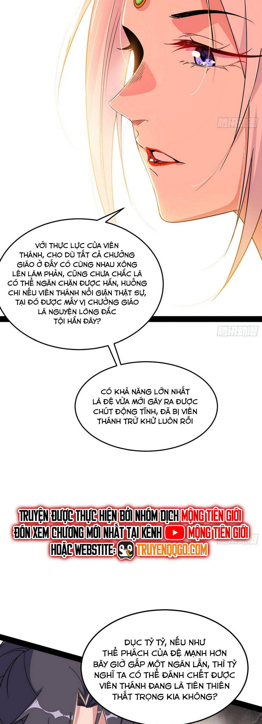 Ta Là Tà Đế Chương 569 Ảnh 26