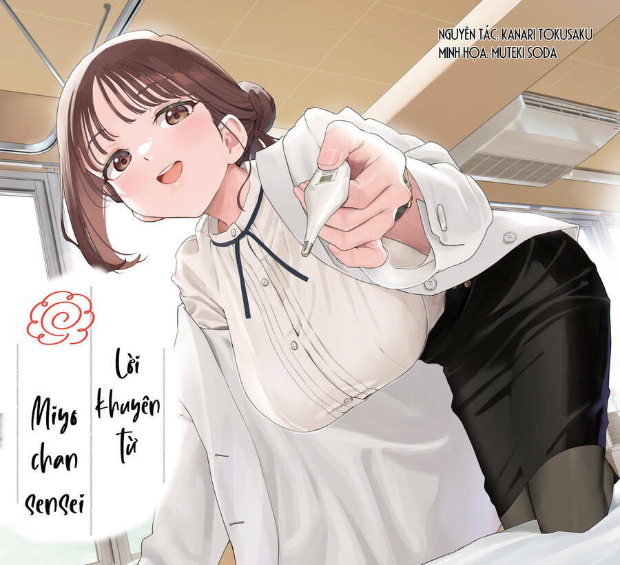 Lời Khuyên Từ Miyo Sensei Chương 16 Ảnh 6