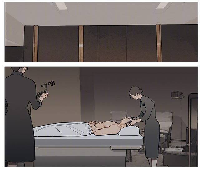 19 Days Chương 545 Ảnh 10