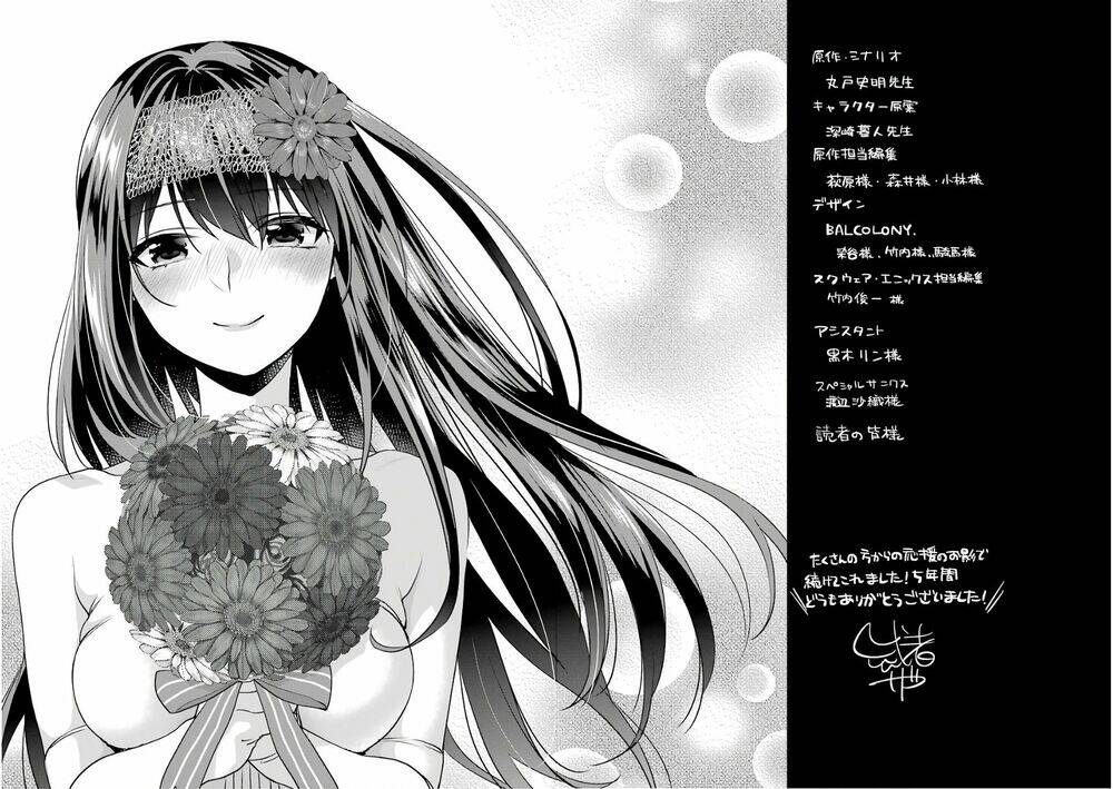 Saenai Kanojo No Sodatekata - Koisuru Metronome Chương 51.5 Ảnh 2