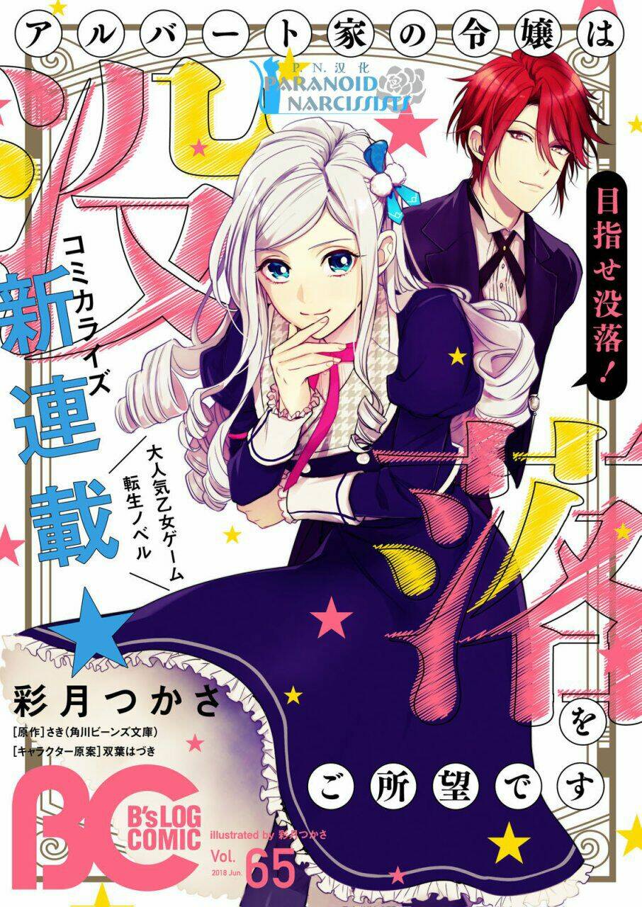 Albert Ke No Reijou Wa Botsuraku Wo Go Shomou Desu Chương 1 Ảnh 3