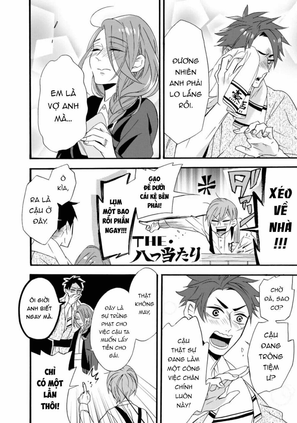 Will You Marry Me Again If You Are Reborn? Chương 5 Ảnh 17