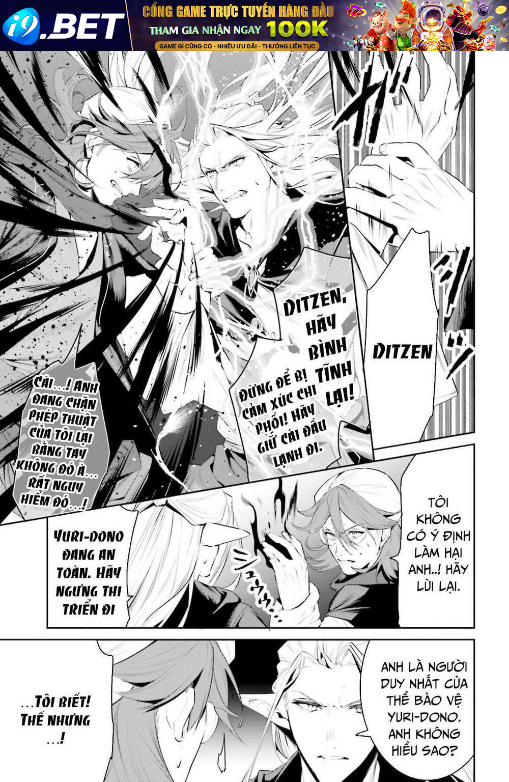 Tenkuu No Shiro O Moratta No De Isekai De Tanoshiku Asobitai Chương 22 Ảnh 24