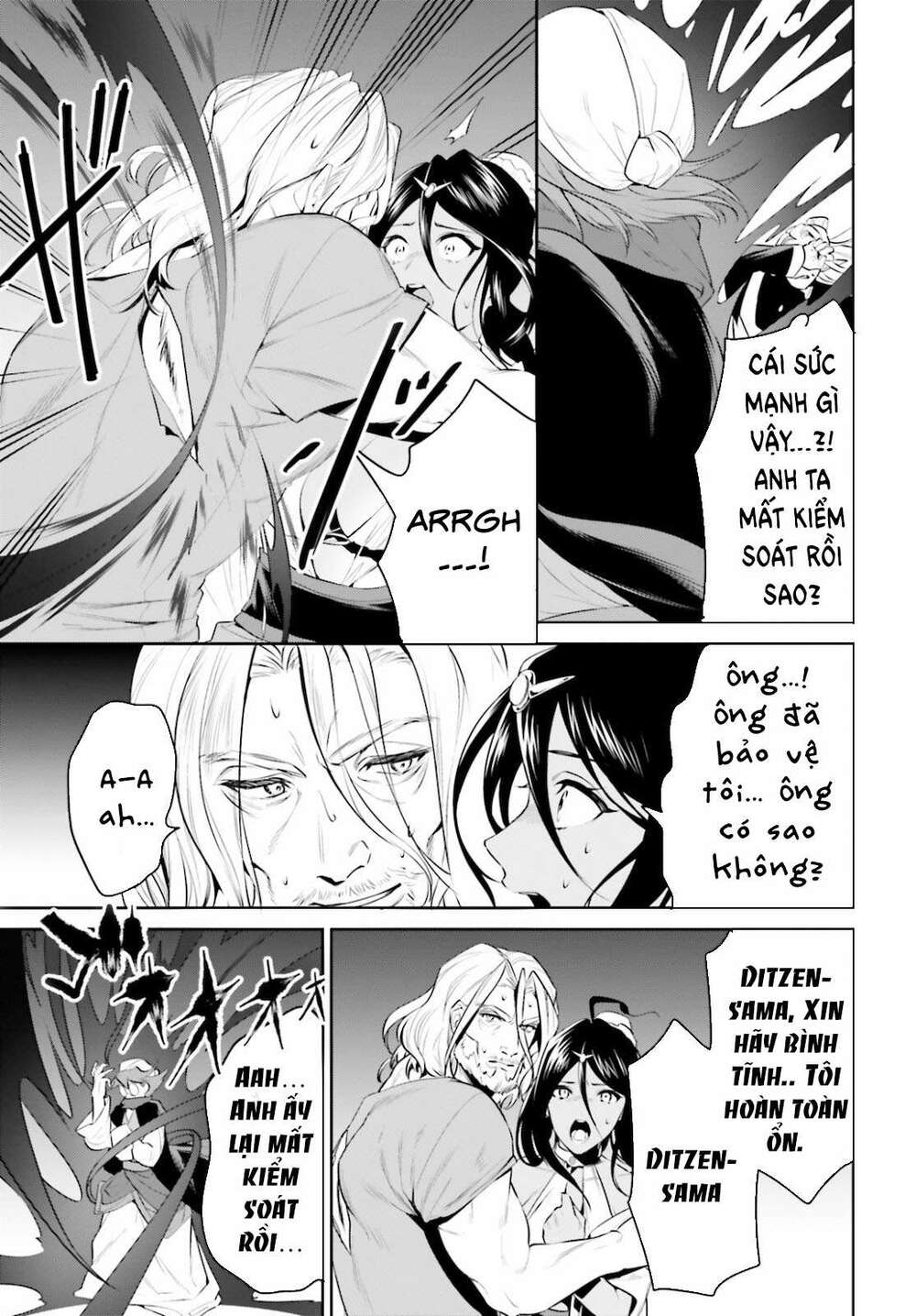 Tenkuu No Shiro O Moratta No De Isekai De Tanoshiku Asobitai Chương 22 Ảnh 22