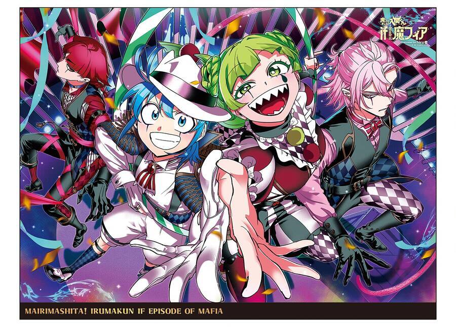 Mairimashita! Iruma-Kun: If Episode Of Mafia Chương 6 Ảnh 4
