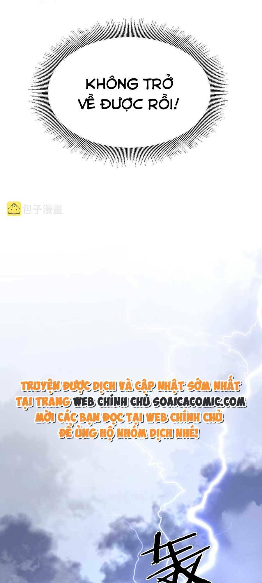 Kế Hoạch Công Lược Hắc Hóa Công Tước Chương 12 Ảnh 12