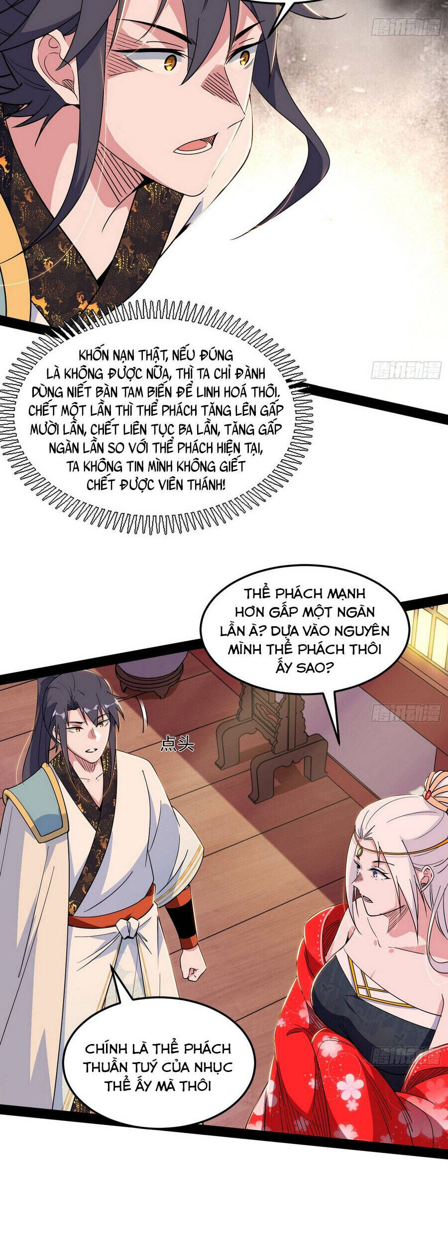 Ta Là Tà Đế Chương 569 Ảnh 27