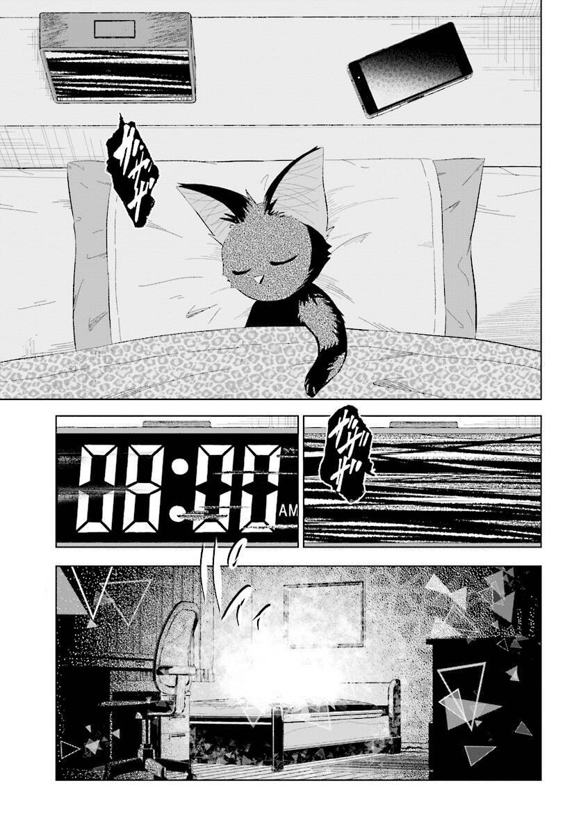 Kuromori-San Can Not Use A Smartphone Chương 16 Ảnh 2