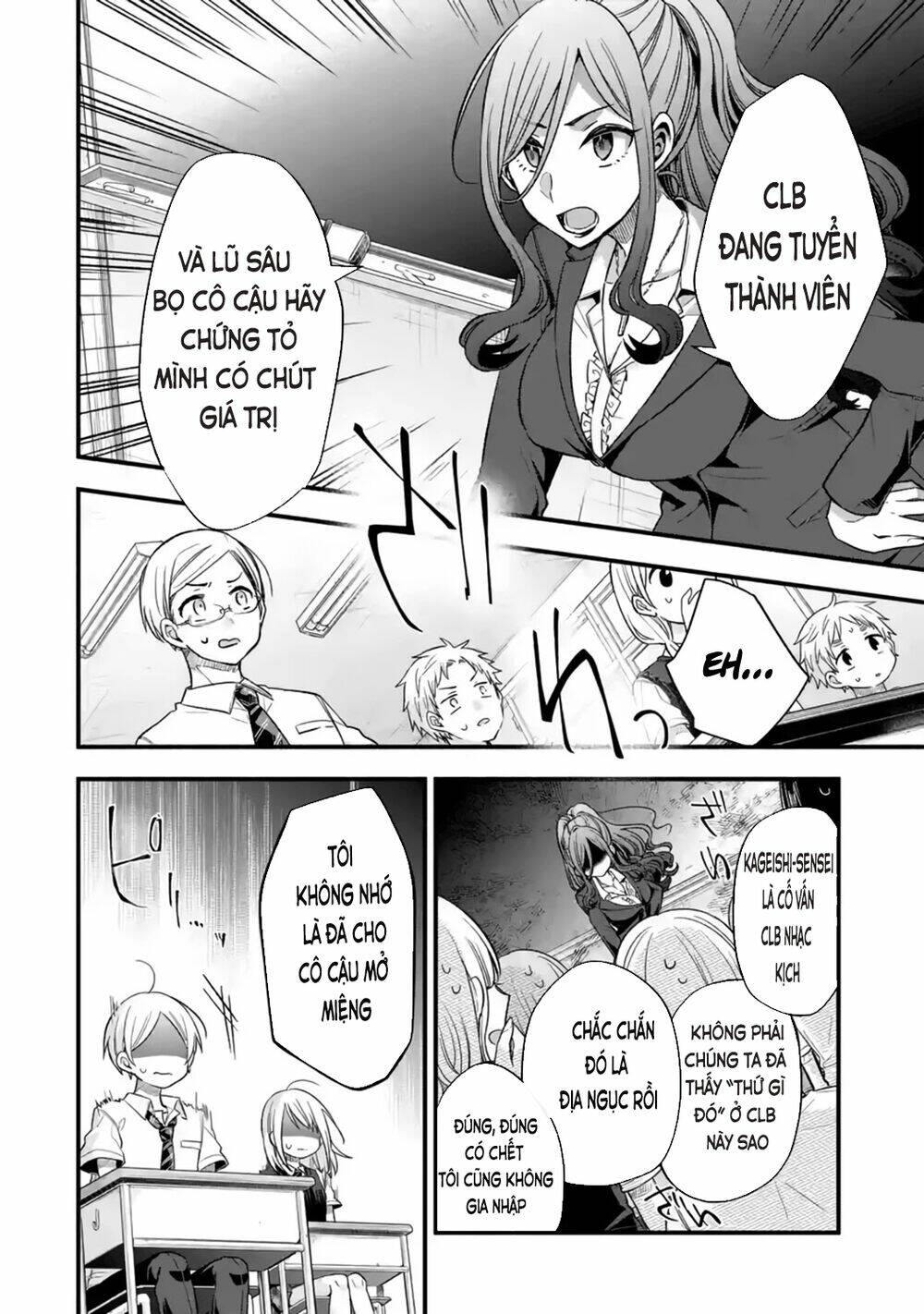 Tomodachi No Imouto Ga Ore Ni Dake Uzai Chương 12 Ảnh 7