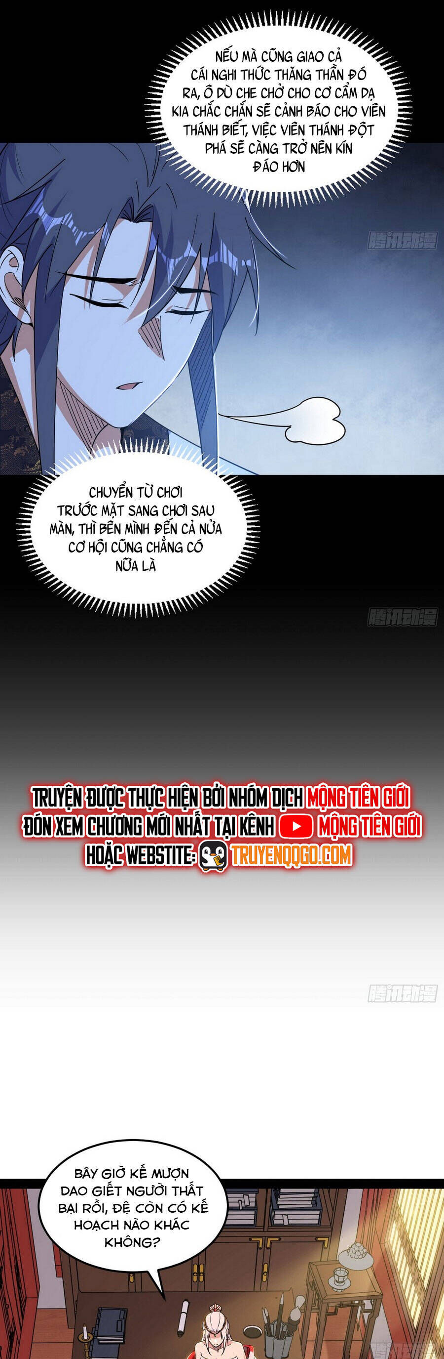 Ta Là Tà Đế Chương 569 Ảnh 20
