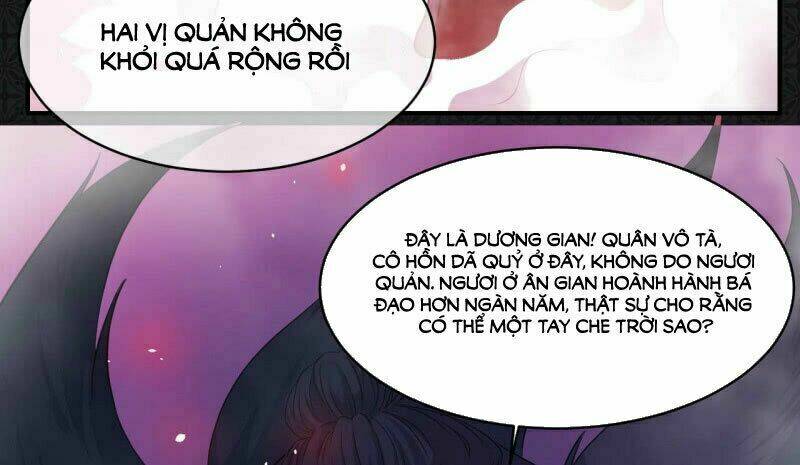 Ngạo Kiều Quỷ Vương Yêu Ta Chương 101 Ảnh 14