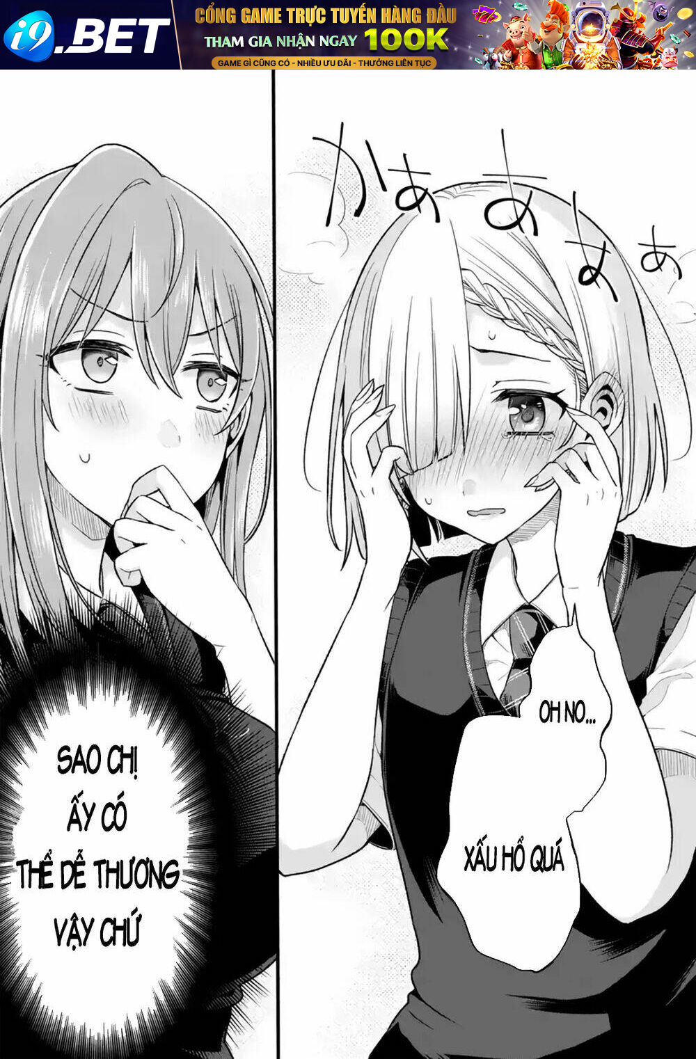 Tomodachi No Imouto Ga Ore Ni Dake Uzai Chương 12 Ảnh 21