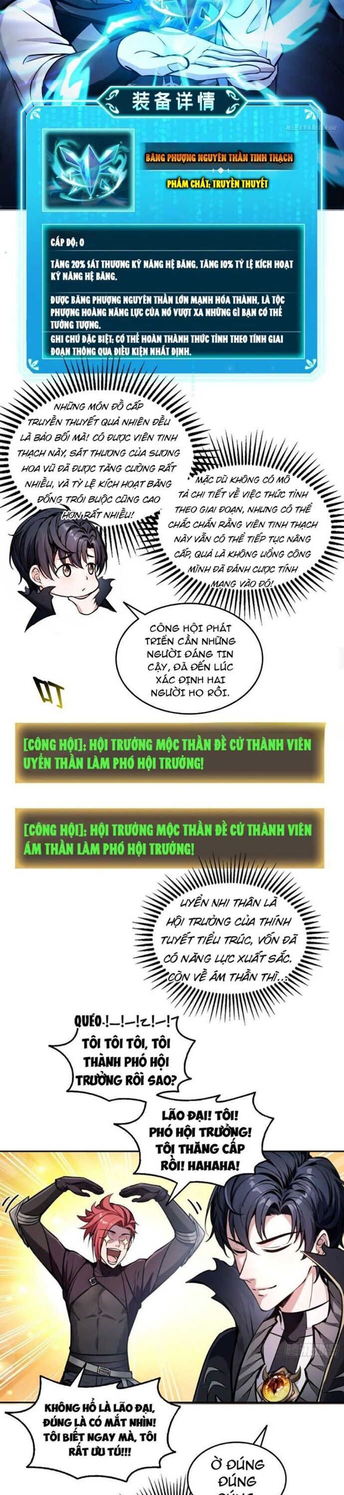 Quỷ Dị Xâm Lấn, Ta Đoạt Xá Tử Thần Nghịch Tập Xưng Vương Chương 47 Ảnh 7