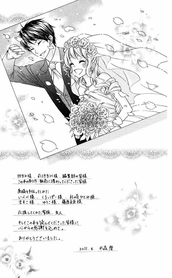 Hajimari No Niina Chương 3.5 Ảnh 45
