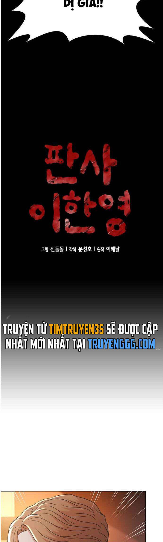 Thẩm Phán Lee Han Young Chương 60 Ảnh 5