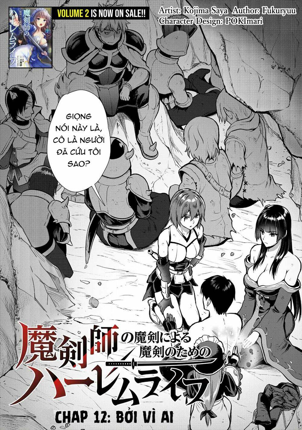 Ma Kiếm Sĩ Xuyên Không Lập Kiếm Làm Harem Chương 12 Ảnh 5