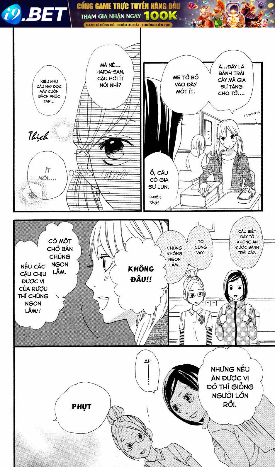 Sugars (Yamamori Mika) Chương 8 Ảnh 14