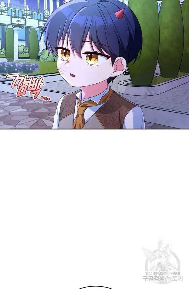 Búp Bê Quản Gia Của Ma Vương Chương 13 Ảnh 41