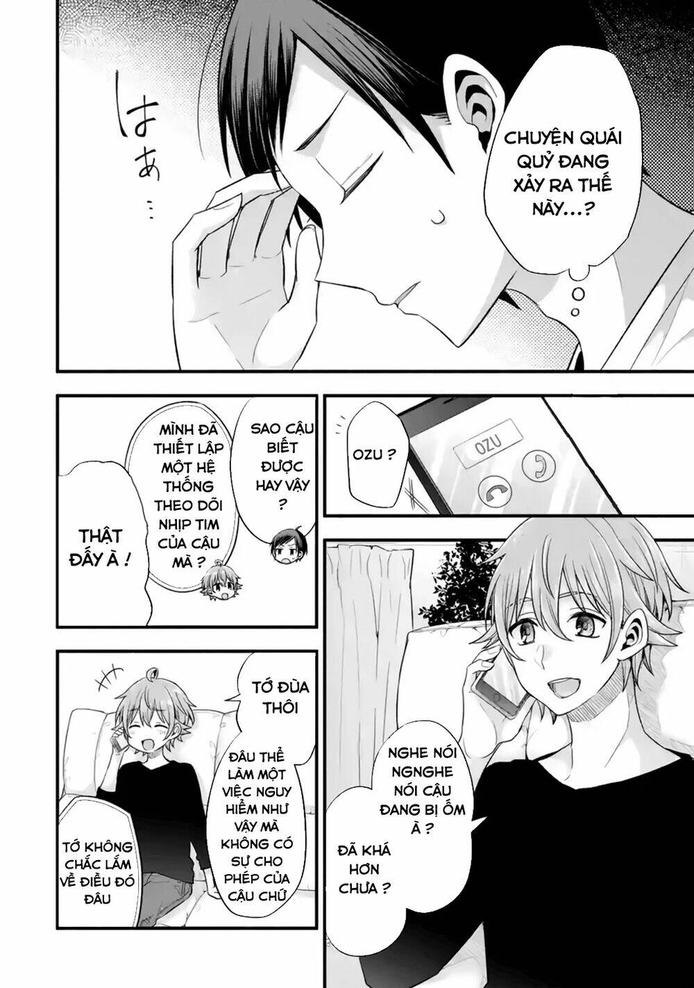 Tomodachi No Imouto Ga Ore Ni Dake Uzai Chương 13 Ảnh 16