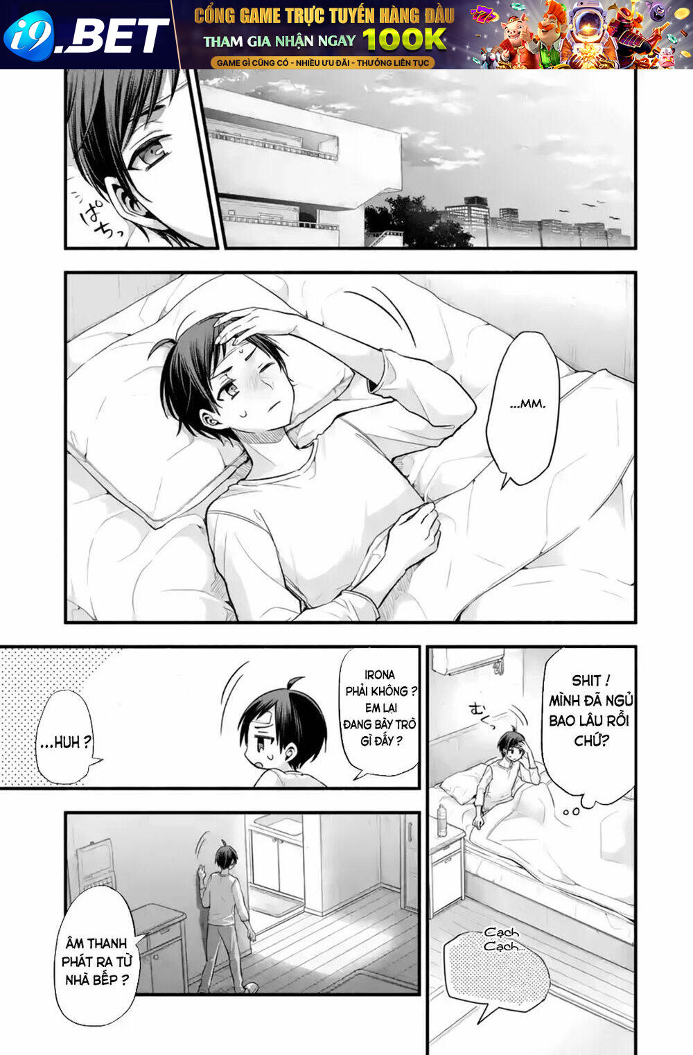 Tomodachi No Imouto Ga Ore Ni Dake Uzai Chương 13 Ảnh 4