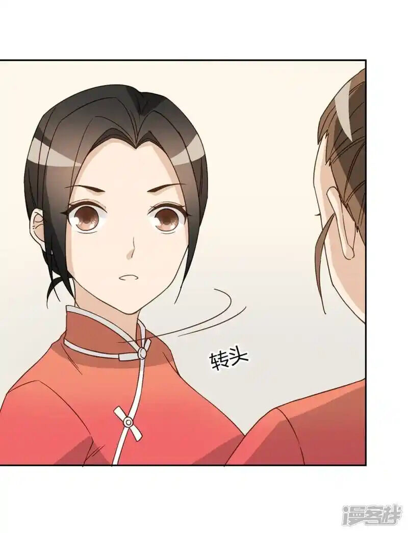 Chú Ơi Đừng Chạy!!! Chương 45 Ảnh 8