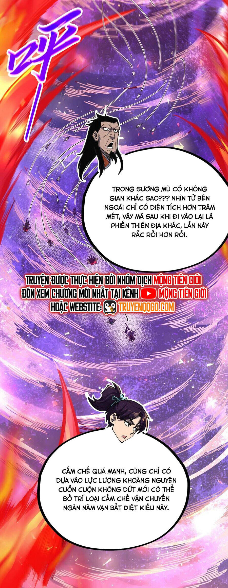 Vạn Cổ Chí Tôn Chương 418 Ảnh 15