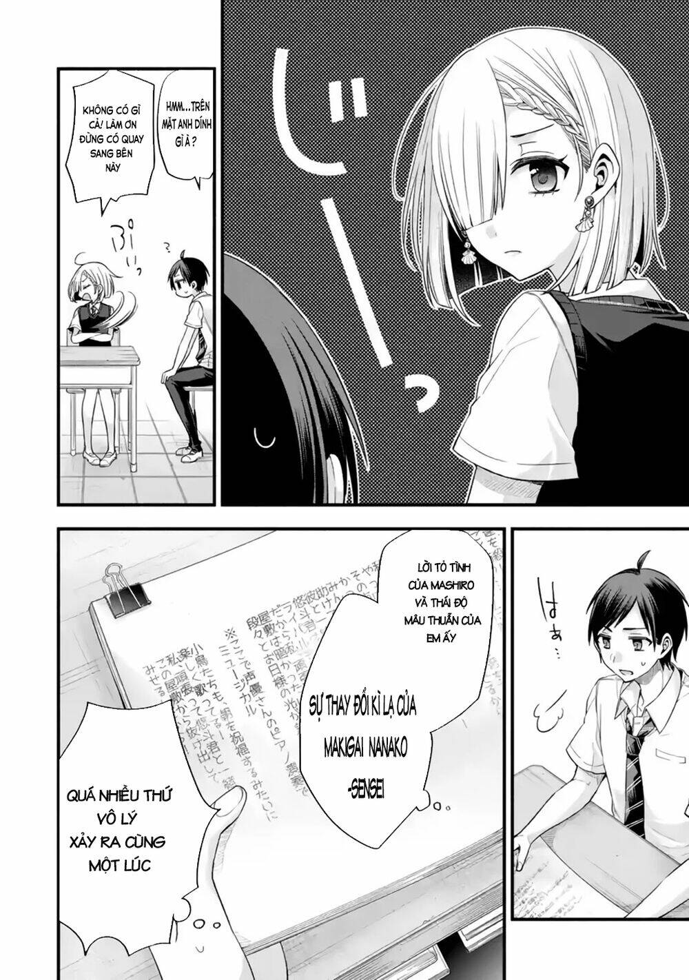 Tomodachi No Imouto Ga Ore Ni Dake Uzai Chương 12 Ảnh 13
