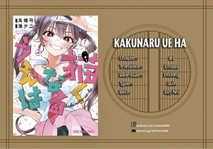 Kakunaru Ue Ha Chương 3 Ảnh 3