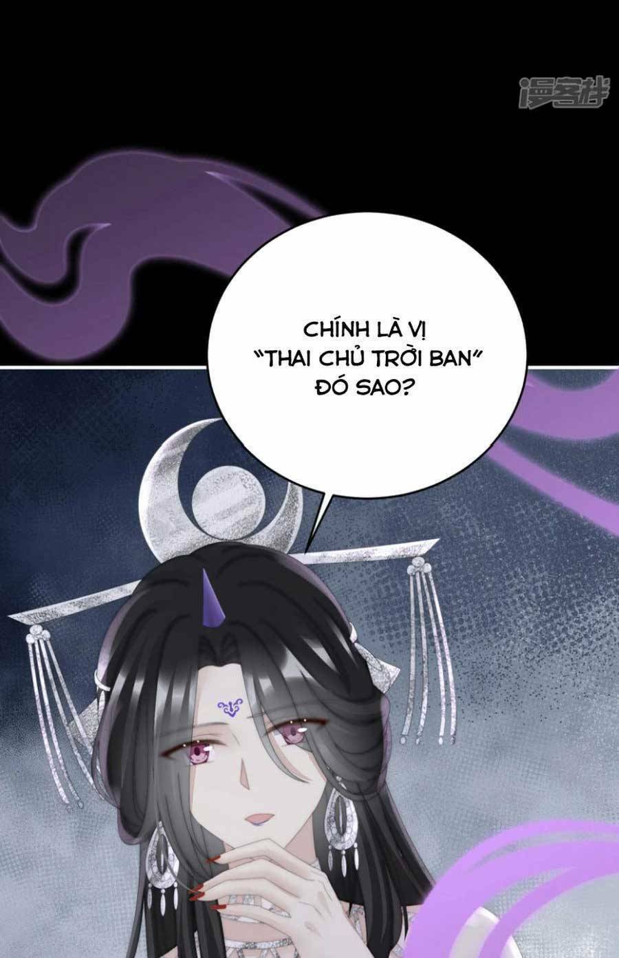 Thê Chủ, Thỉnh Hưởng Dụng Chương 87 Ảnh 9