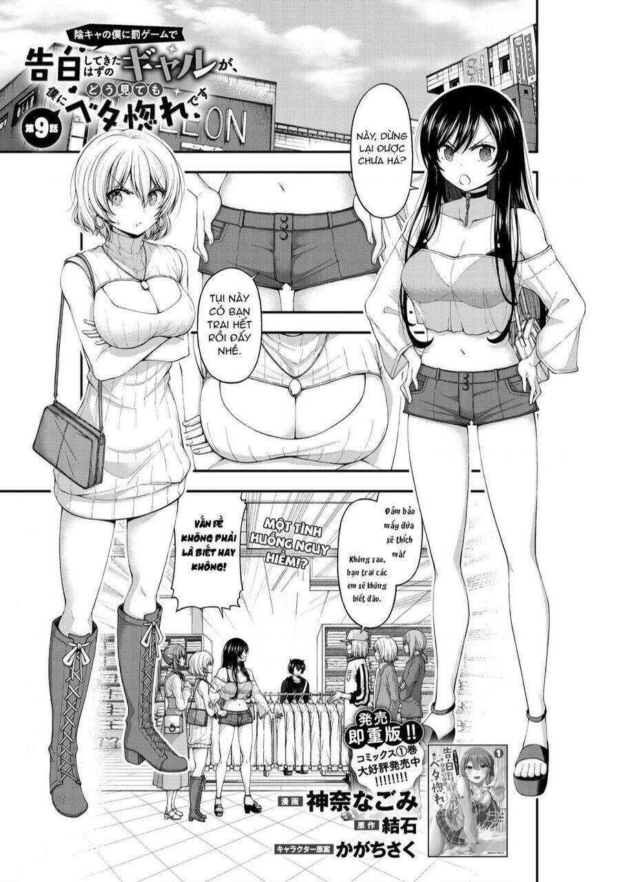 Nhỏ Gyaru Lẽ Ra Tỏ Tình Với Người U Ám Như Tôi Chỉ Vì Trò Chơi Trừng Phạt, Nhưng Dù Có Nhìn Kiểu Gì Thì Cổ Cũng Yêu Tôi Mà! Chương 9 Ảnh 3