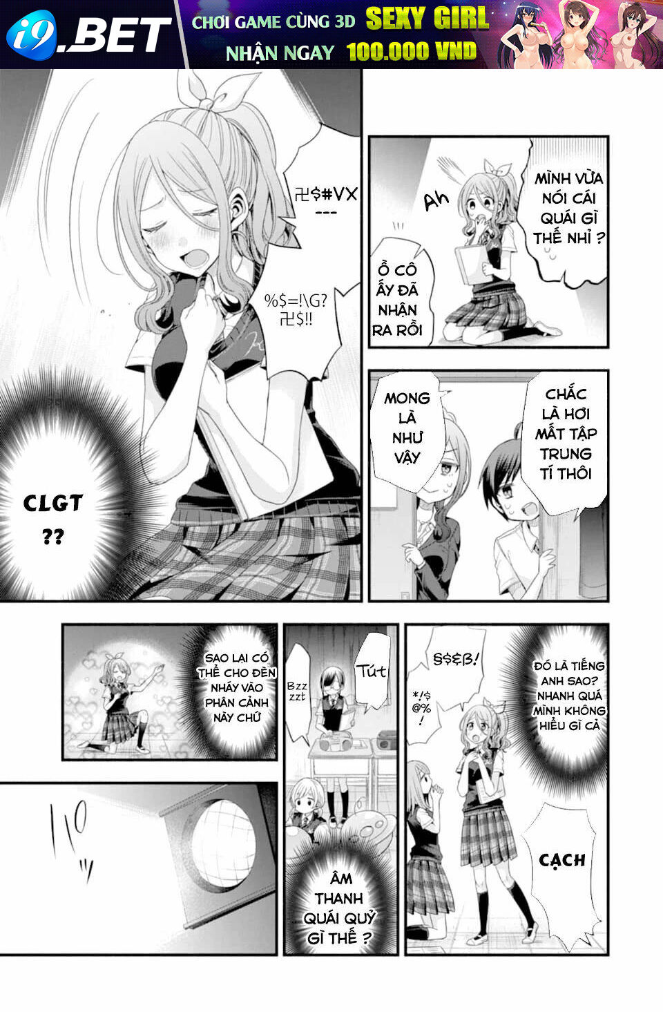Tomodachi No Imouto Ga Ore Ni Dake Uzai Chương 14 Ảnh 16