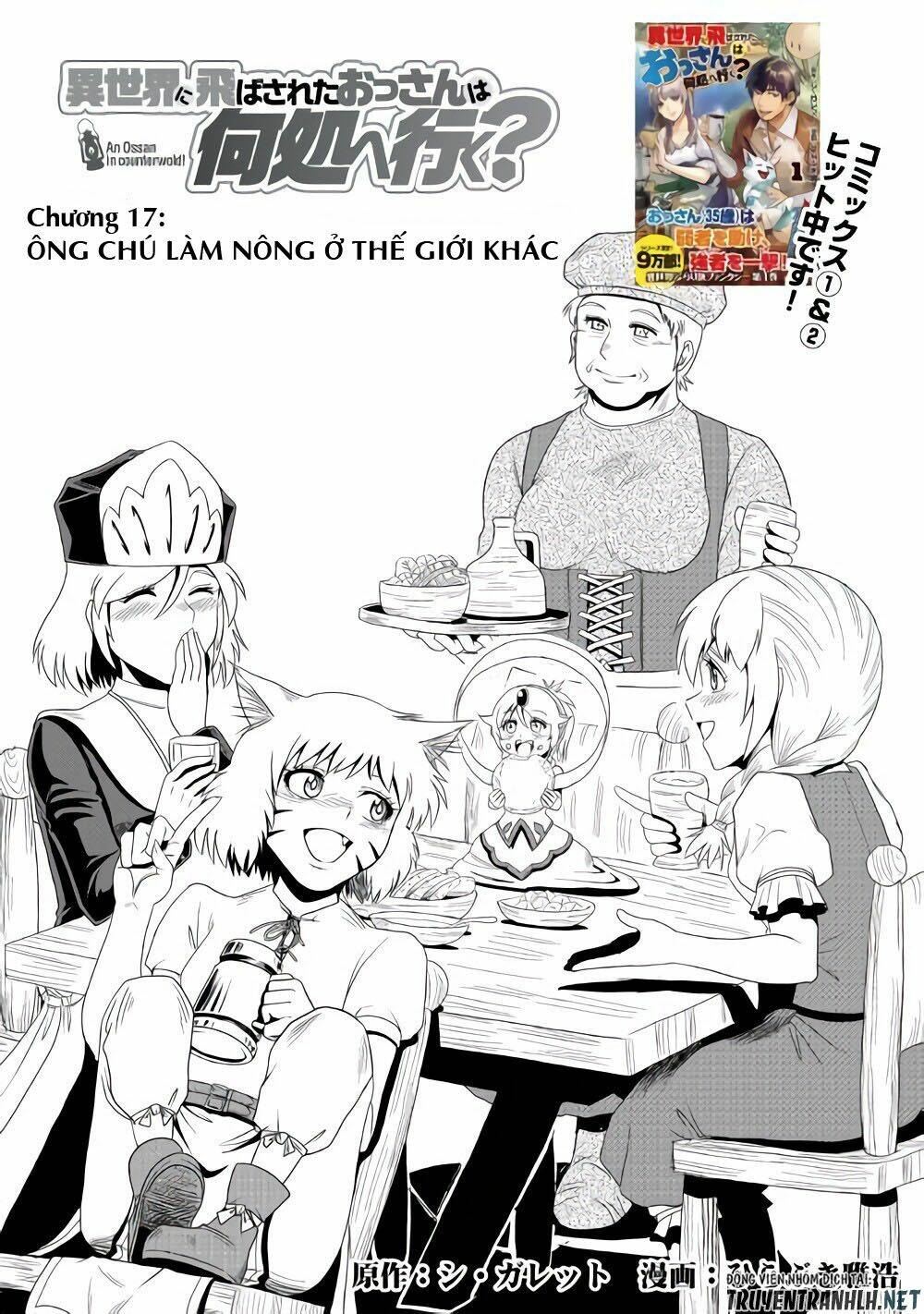 Isekai Ni Tobasareta Ossan Wa Doko E Iku? Chương 17 Ảnh 2