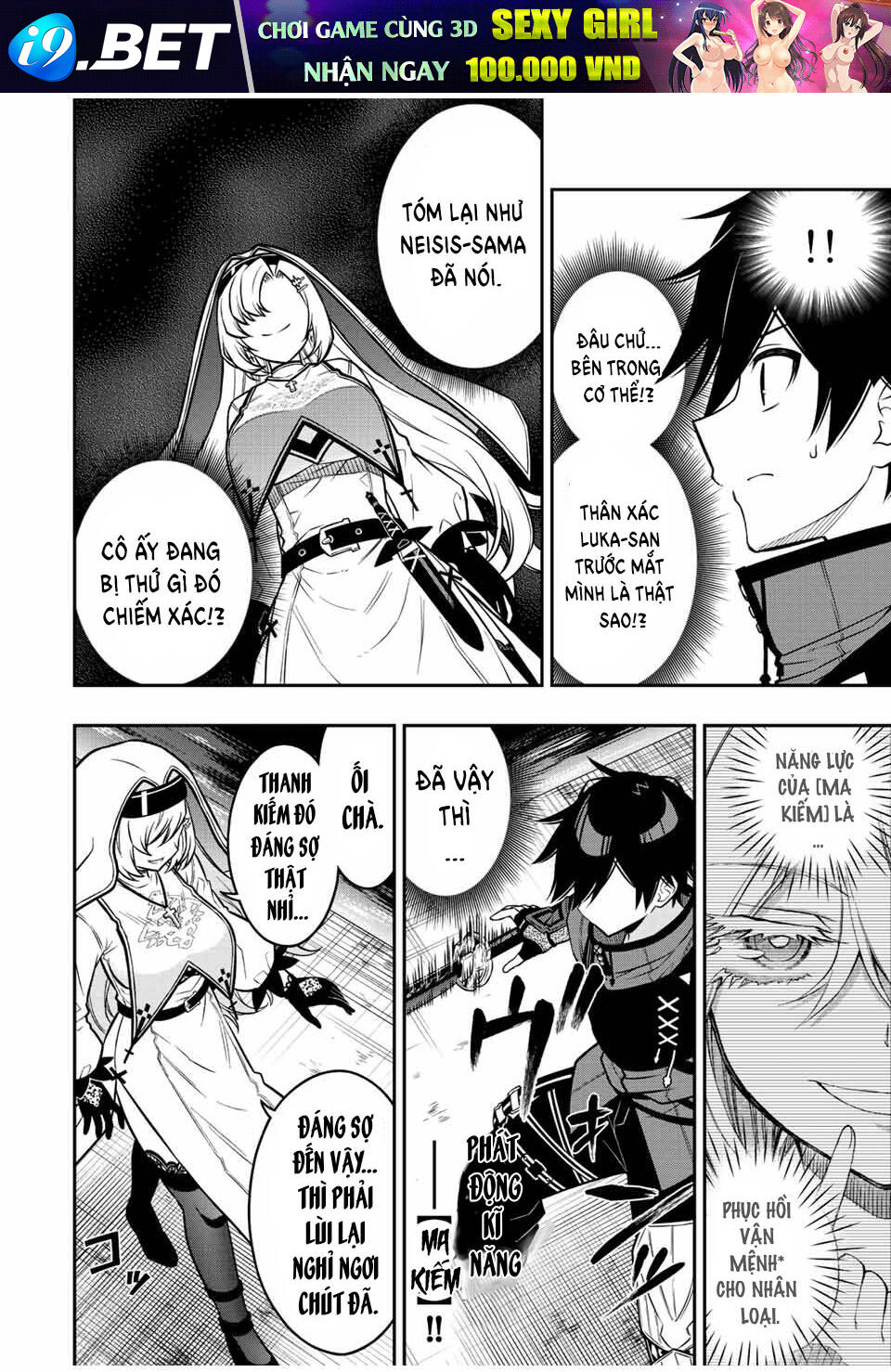 The Reincarnated Inferior Magic Swordsman Chương 76 Ảnh 8