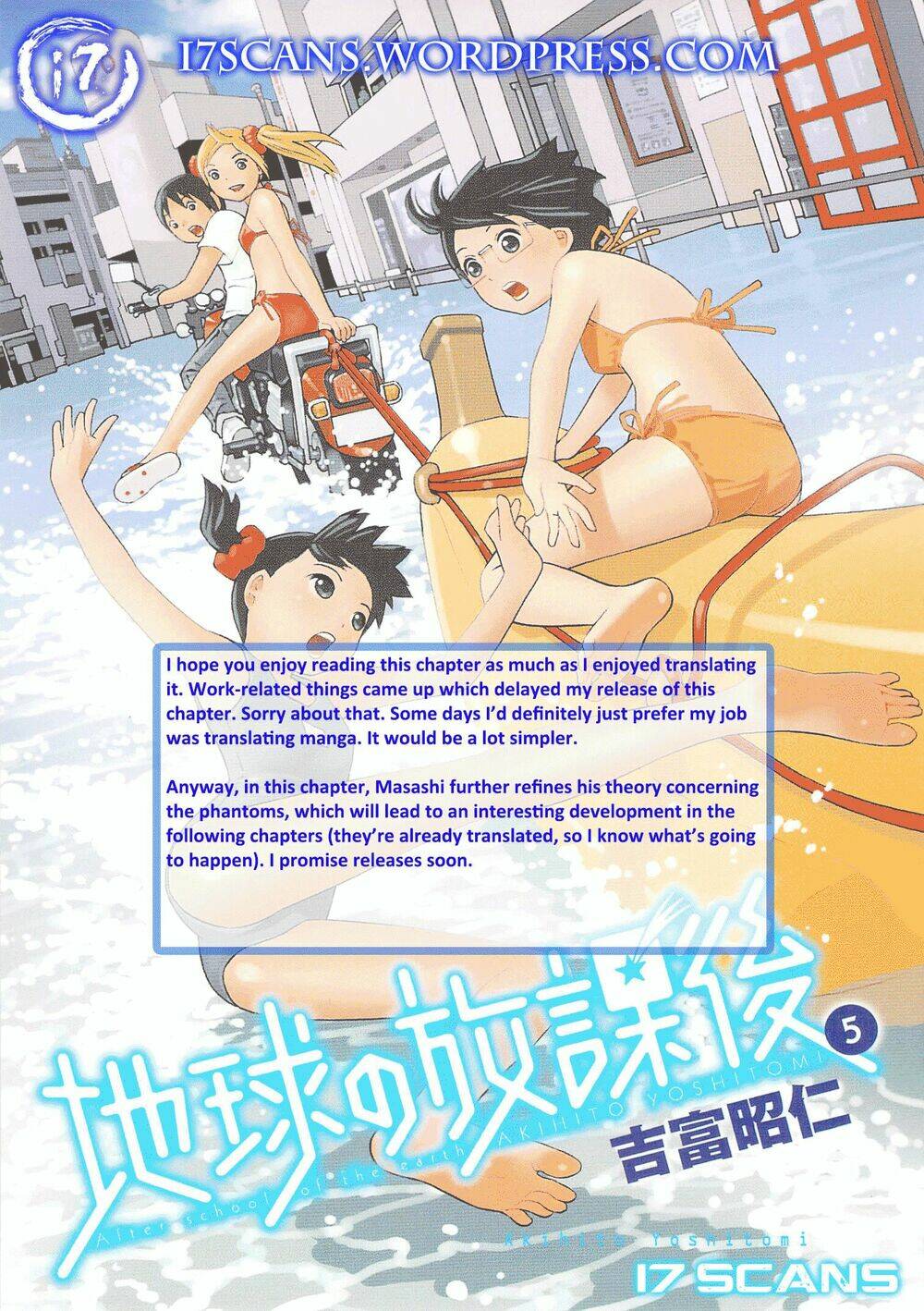 Chikyuu No Houkago Chương 28 Ảnh 4