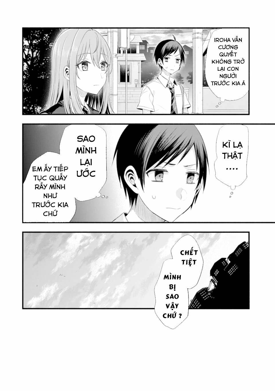 Tomodachi No Imouto Ga Ore Ni Dake Uzai Chương 15 Ảnh 9