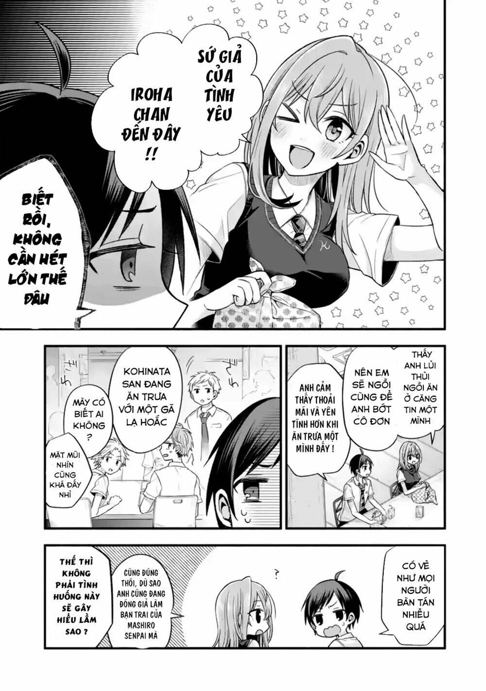 Tomodachi No Imouto Ga Ore Ni Dake Uzai Chương 12 Ảnh 33