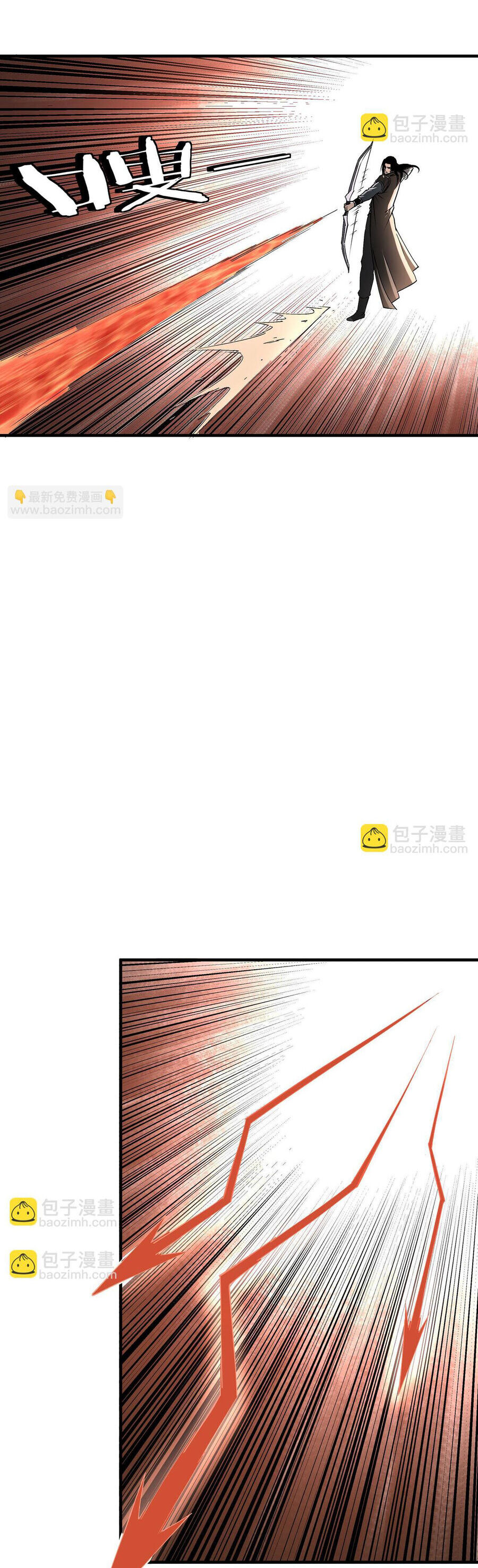 Tối Cường Phản Phái Hệ Thống Chương 315 Ảnh 24