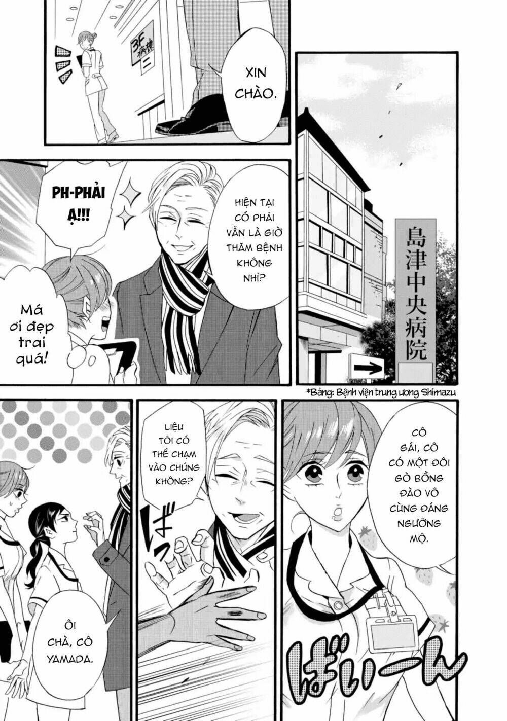 Will You Marry Me Again If You Are Reborn? Chương 5 Ảnh 4