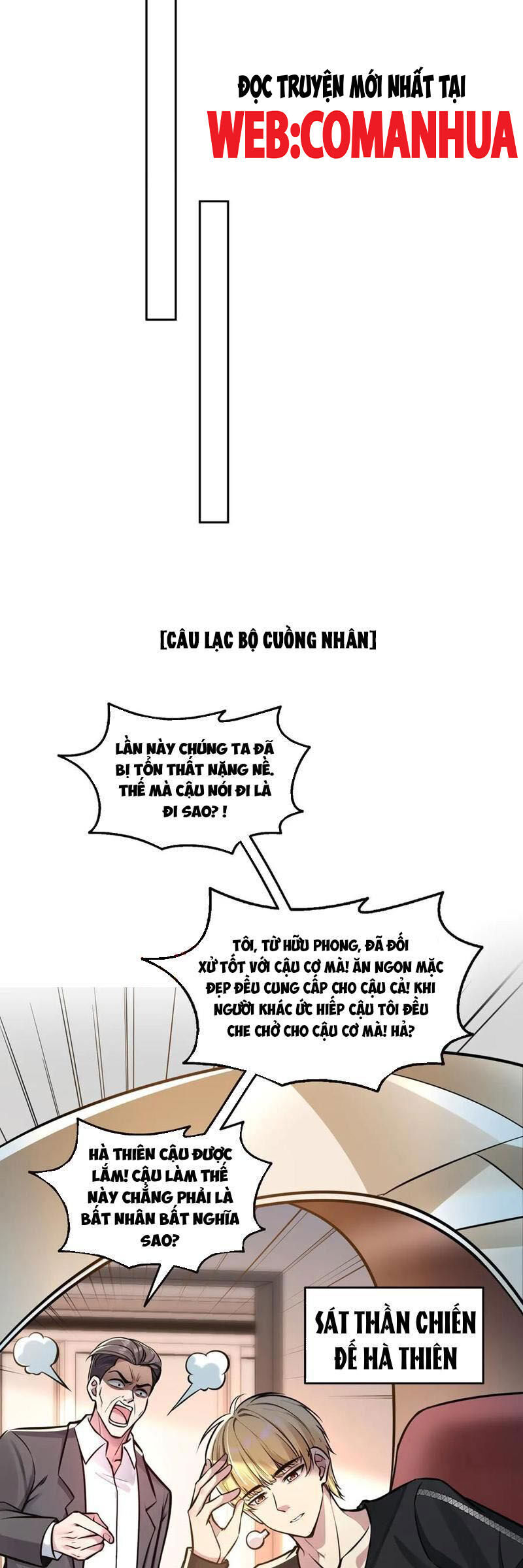 Quỷ Dị Xâm Lấn, Ta Đoạt Xá Tử Thần Nghịch Tập Xưng Vương Chương 41 Ảnh 17