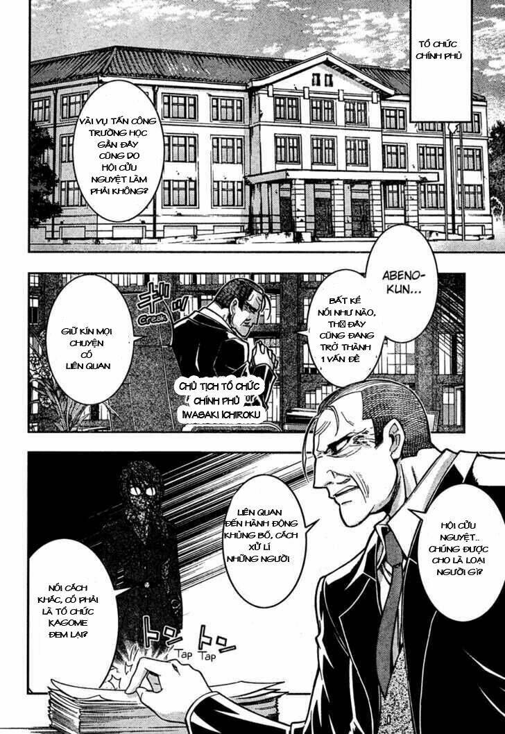 Zettai Shoujo Seiiki Amunesian Chương 6 Ảnh 8