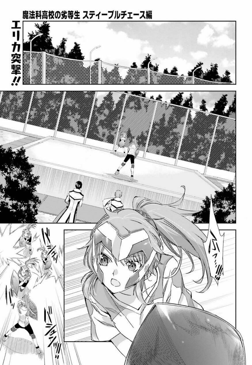 Mahouka Koukou No Rettousei - Steeplechase Hen Chương 4 Ảnh 4