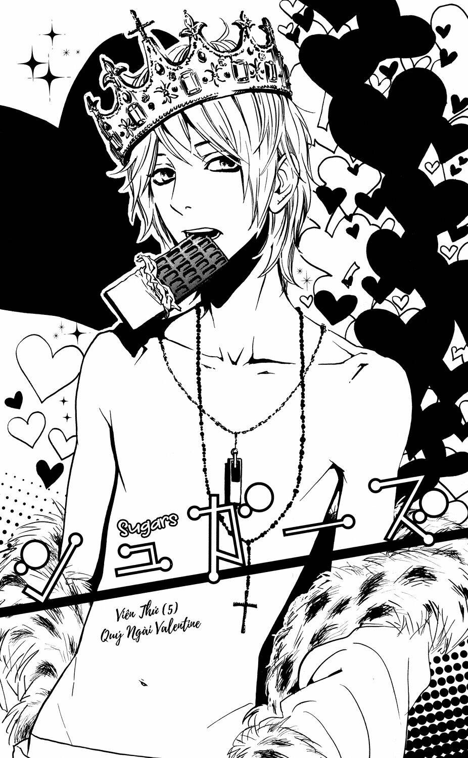 Sugars (Yamamori Mika) Chương 5 Ảnh 4