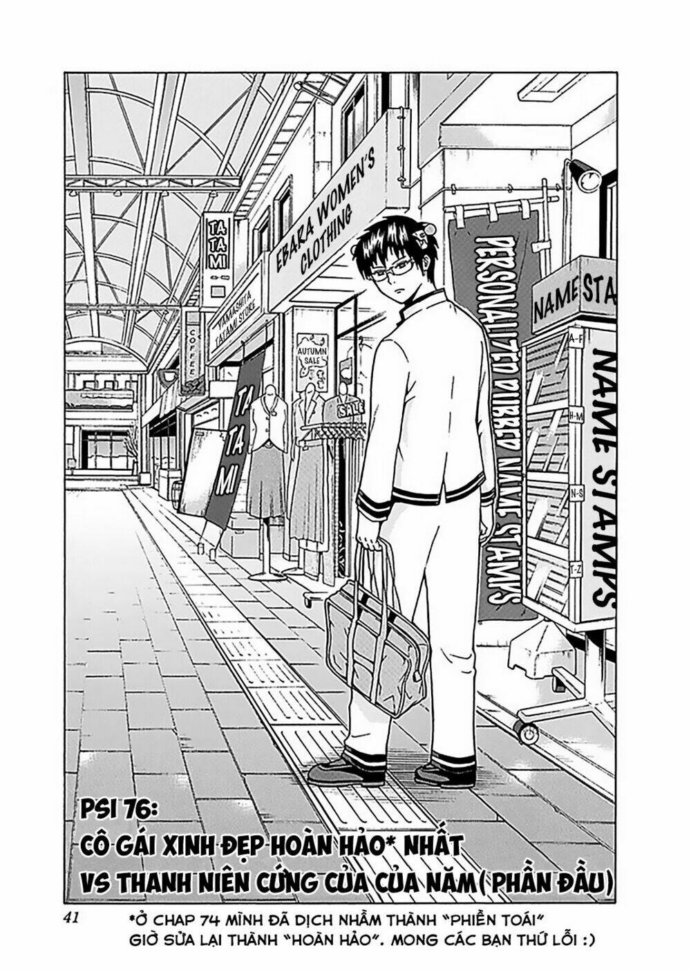 Saiki Kusuo No Sainan Chương 76 Ảnh 5