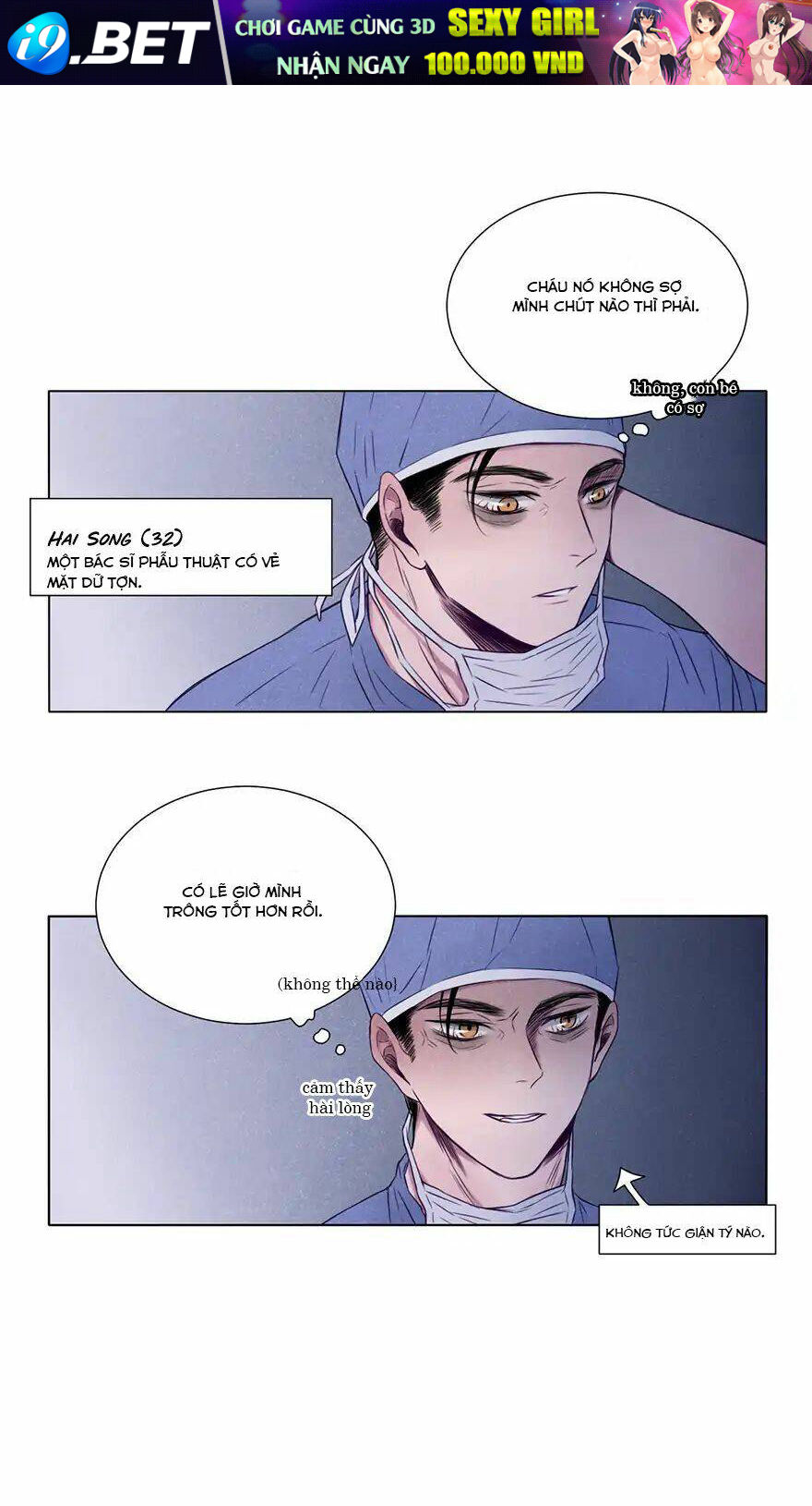 Uncle Cool Chương 2 Ảnh 9
