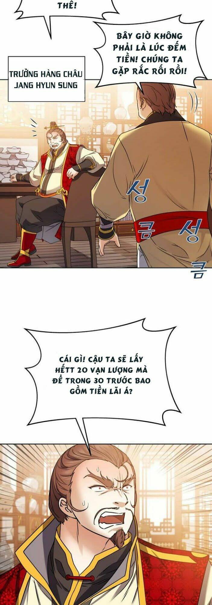 Lôi Thần Chuyển Sinh Chương 28 Ảnh 26