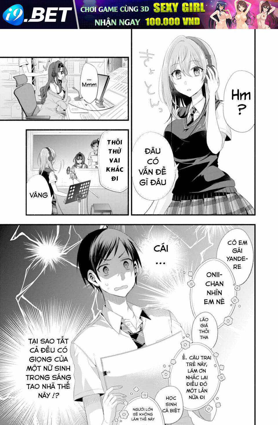Tomodachi No Imouto Ga Ore Ni Dake Uzai Chương 15 Ảnh 20