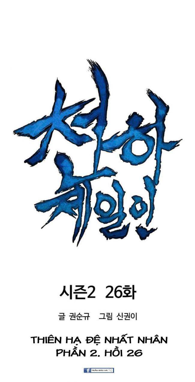 Thiên Hạ Đệ Nhất Nhân Chương 86 Ảnh 12