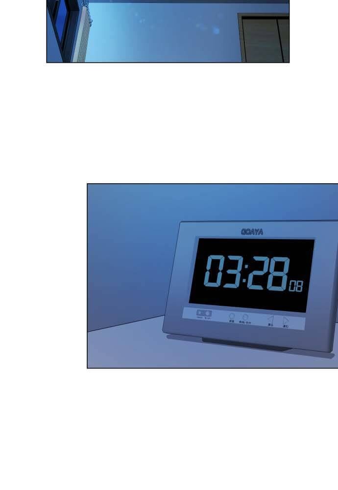 Trái Tim Của Luce Chương 15 Ảnh 8