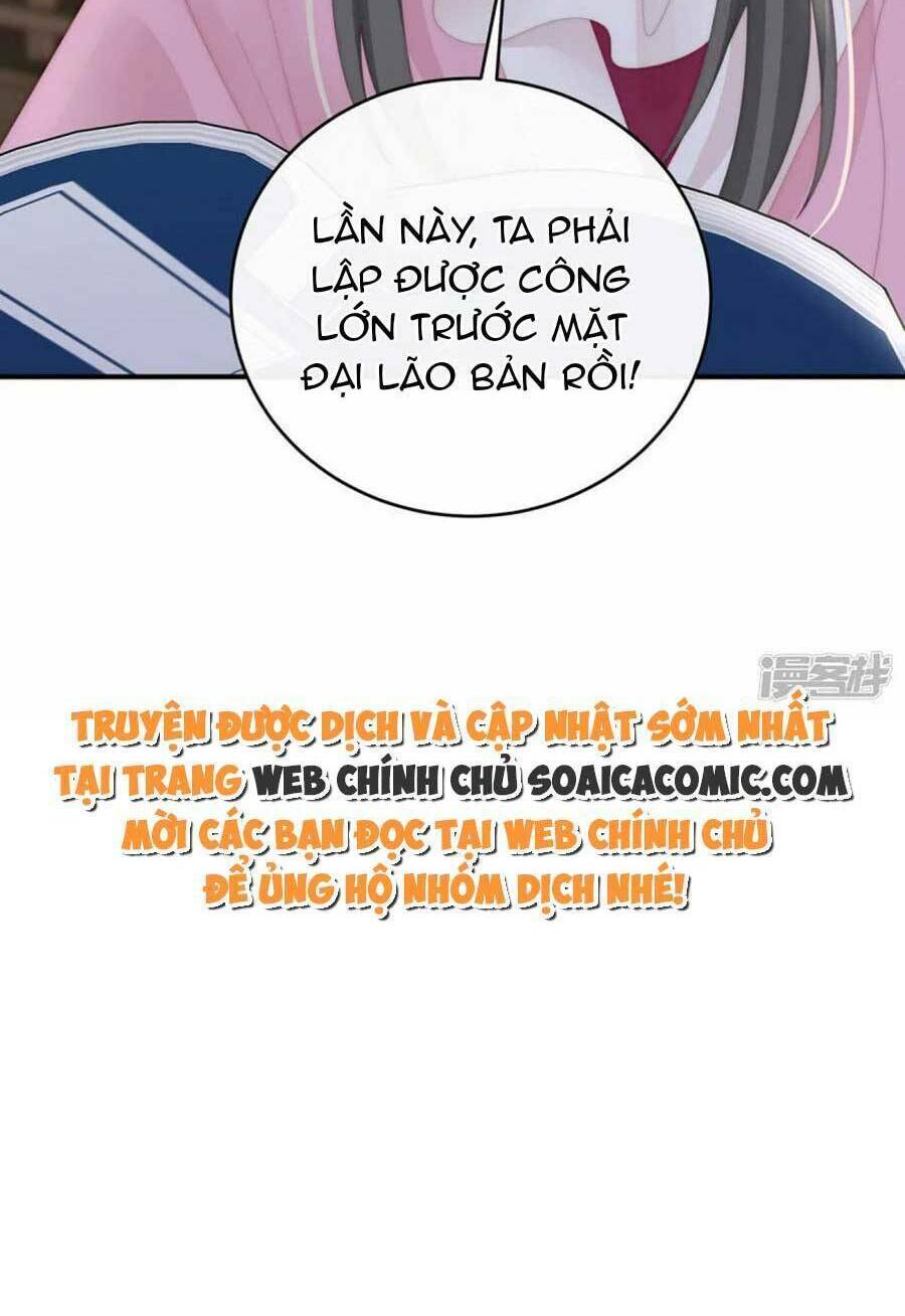 Thê Chủ, Thỉnh Hưởng Dụng Chương 91 Ảnh 53