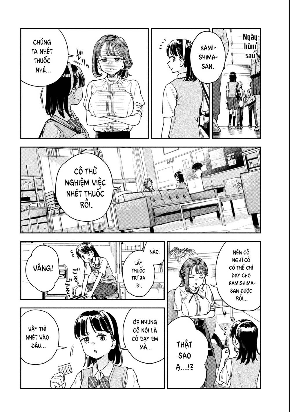 Lời Khuyên Từ Miyo Sensei Chương 17 Ảnh 12